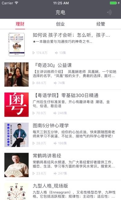 赚钱帮