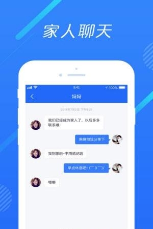到哪啦
