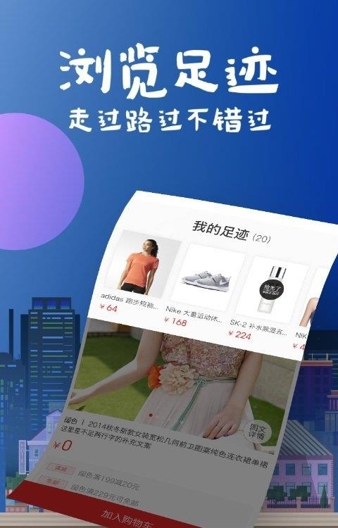 花海仓  v7.15.1图4