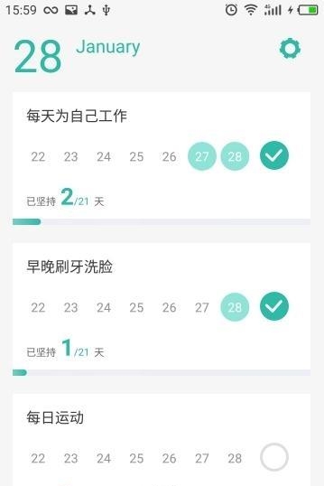 3个目标  v3.6.1图2