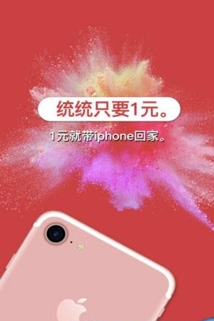 求运气夺宝