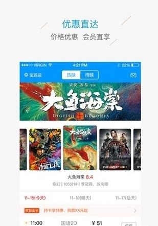 文投惠购