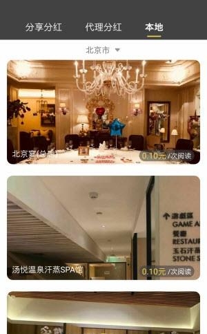 每日值得播  v1.1.4图1
