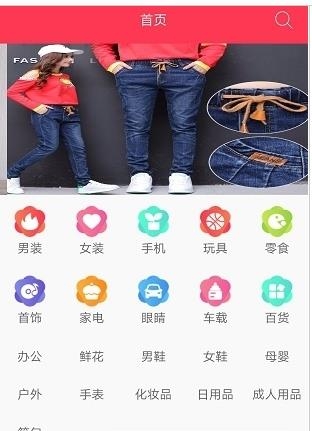 爱软商城  v2.0.42图4