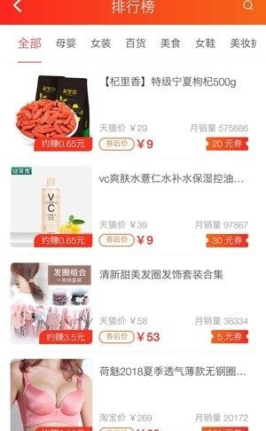亲单  v1.0.8图2
