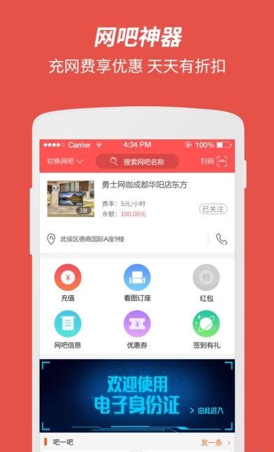 网喵