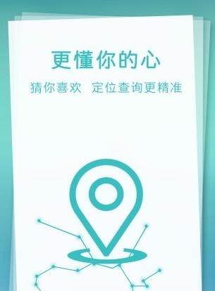 城市社保查询