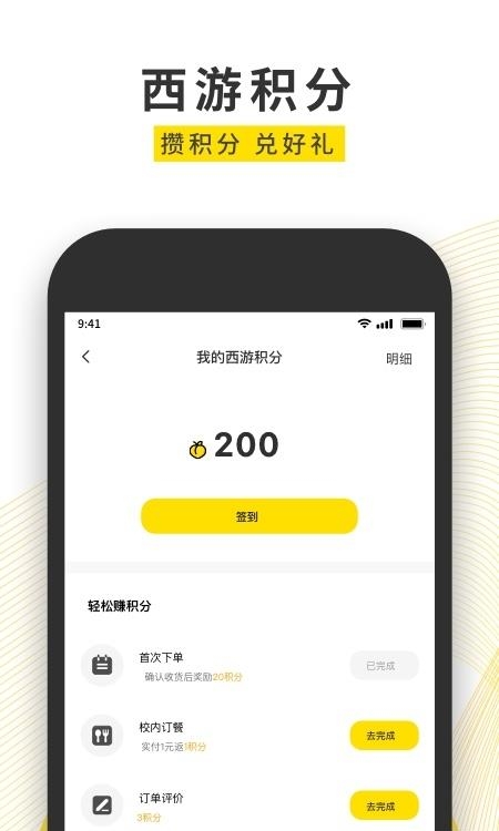 俺来也最新版