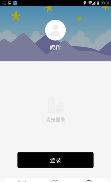 我的泉州  v1.1图3
