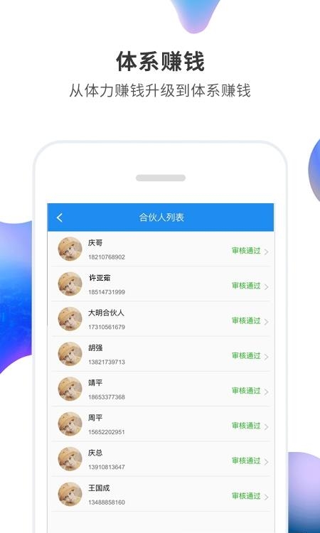 优客运营版