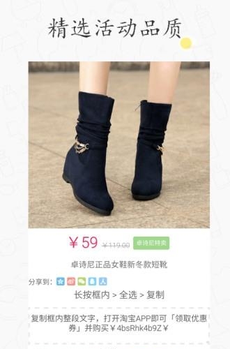 购易街  v3.1.0图2