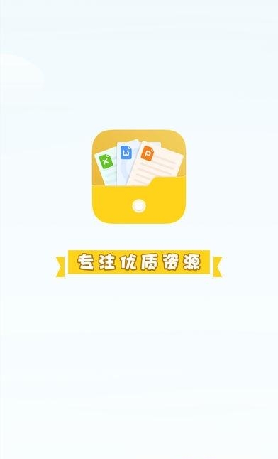 志酷文库  v1.1图5
