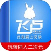 地下城与勇士M韩服