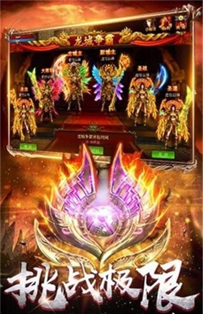 屠魔战歌  v2.0图1