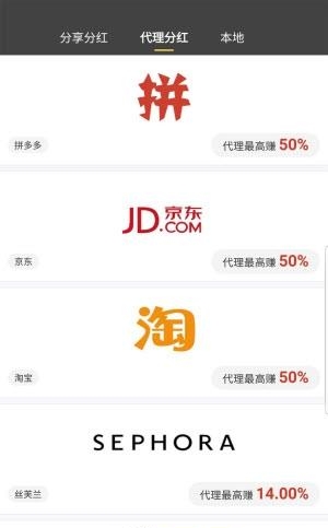 每日值得播  v1.1.4图3