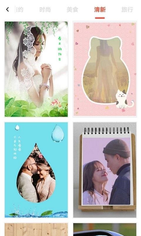 拼图秀  v5.1.11图2