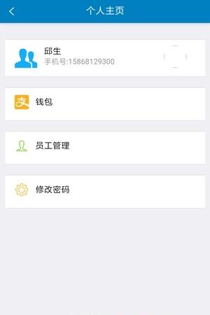 快道救援
