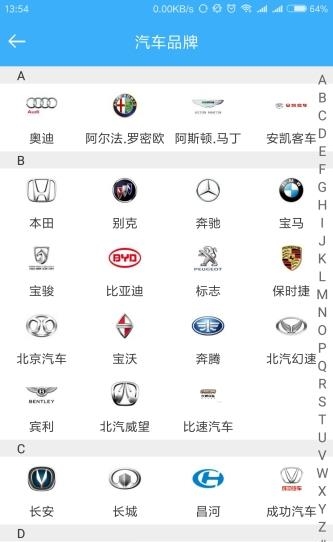 弹个件  v2.0.1图1
