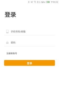 朋克汽车  v1.0.9图3