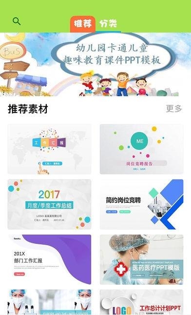 志酷文库  v1.1图3