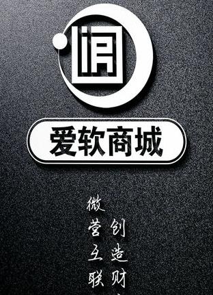 爱软商城  v2.0.42图1