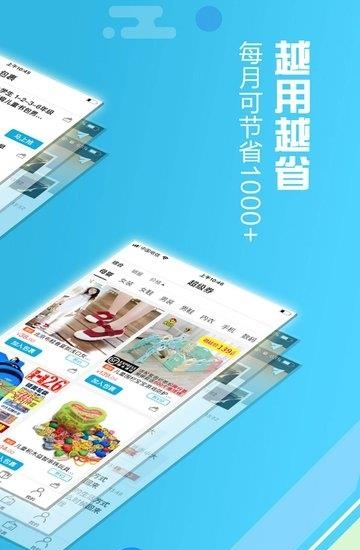 i淘联盟