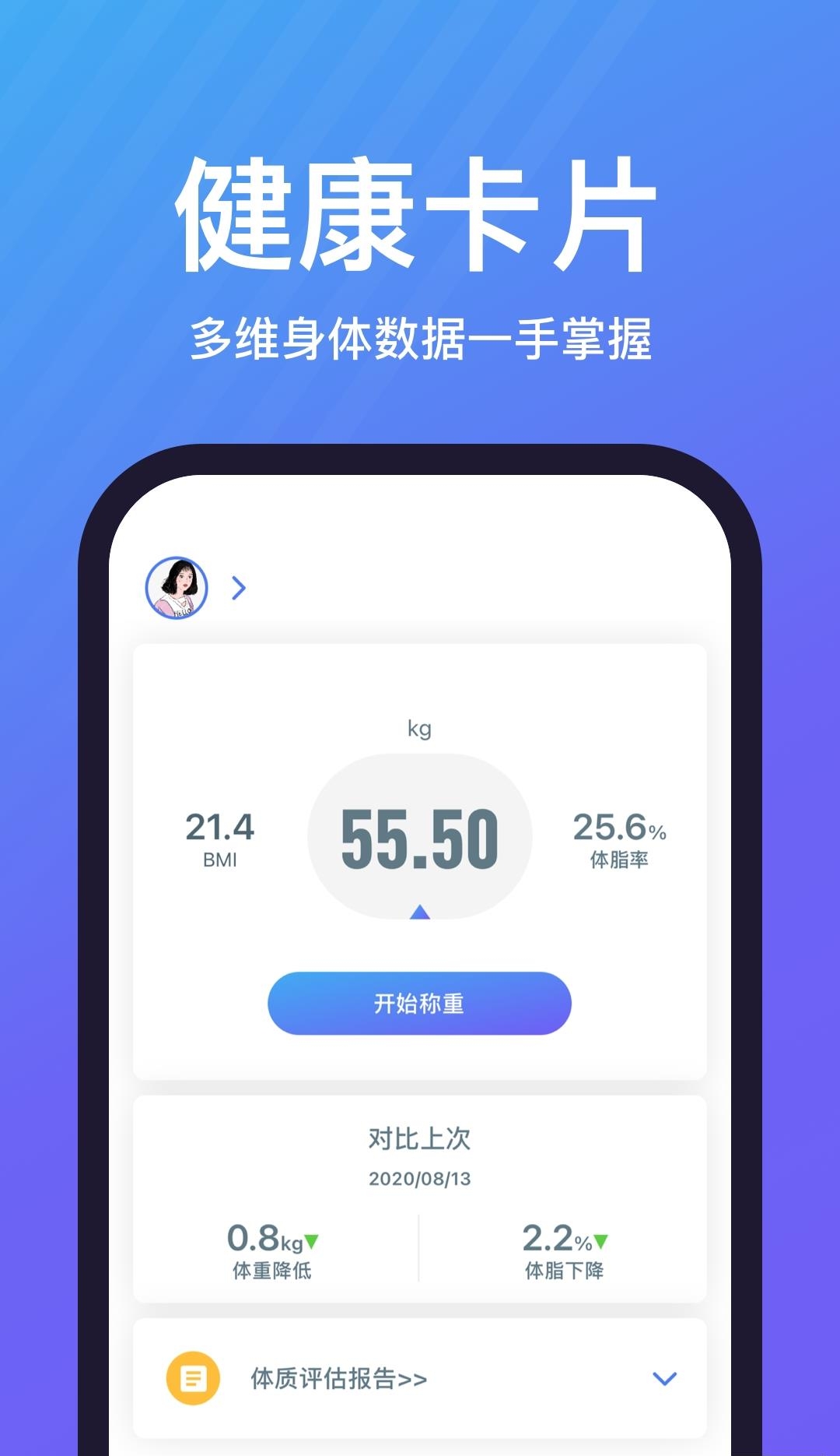 乐轻  v1.4.6.4图4
