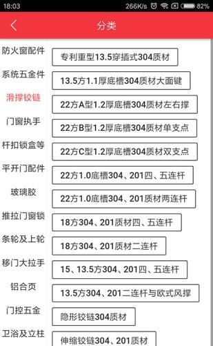 维他门窗服务