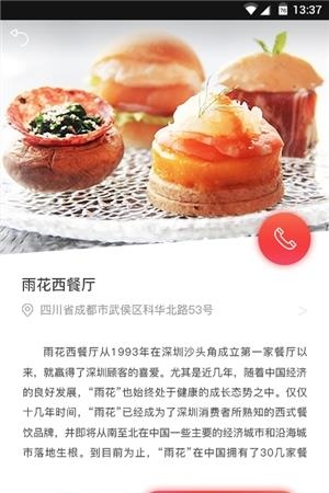 懒鱼  v3.1.7图3