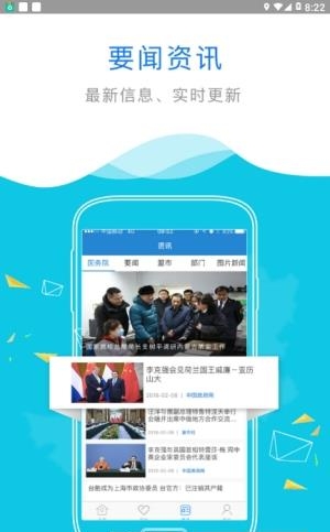 内蒙古政务服务网  v1.1.0图3