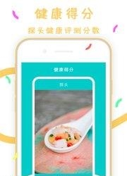 探头  v2.2.0图1