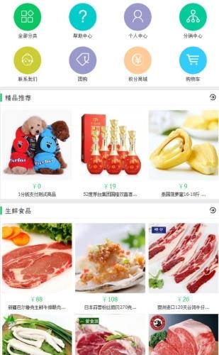 新濠天地  v1.0.3图1
