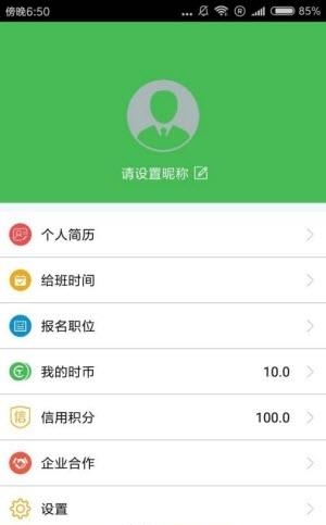 网赚猪  v1.1.2图1