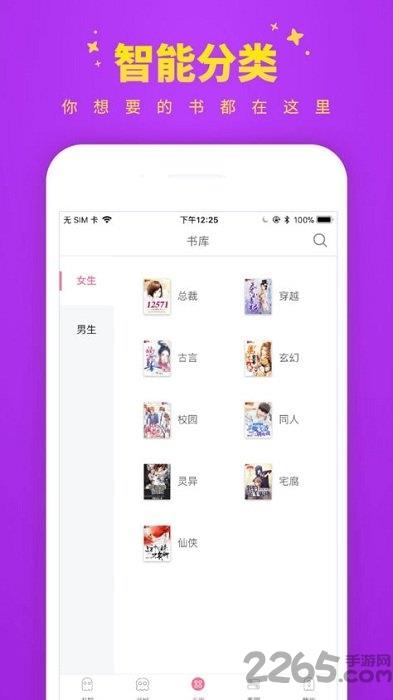 滋味小说网手机版  v0.0.1图2