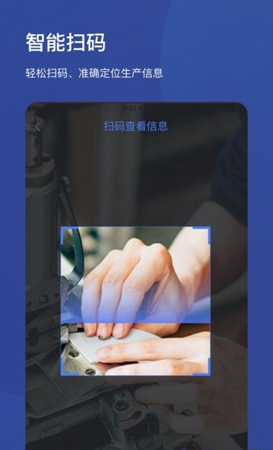 斑斓智造