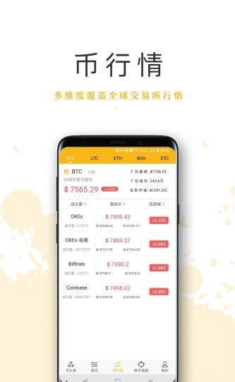 爱必宝  v1.0.7图4