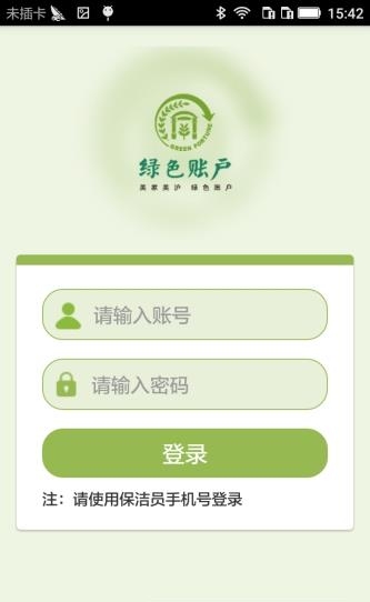 乐惠收