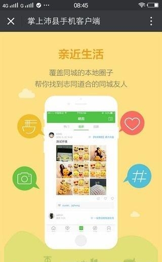 沛城网
