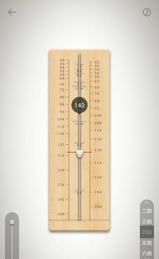 琵琶调音器  v1.0.0图5