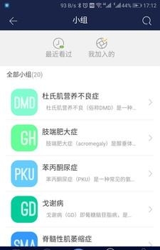 仅药关投  v1.0.0图5