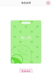 嗨蛋
