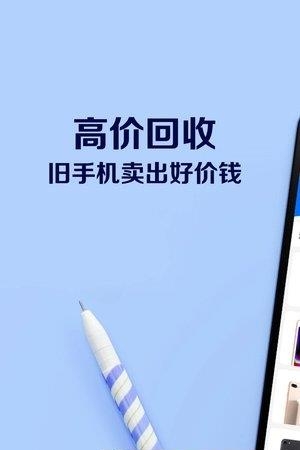 现金宝宝  v2.0图4