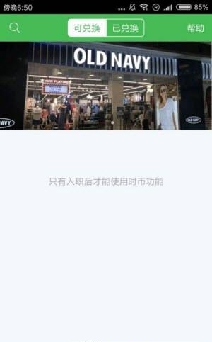 网赚猪  v1.1.2图3