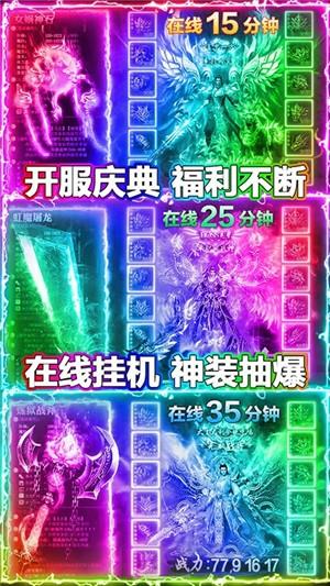 沙城之战GM版
