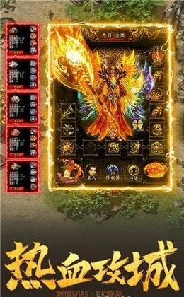 兄弟传奇打金神器  v3.88图1