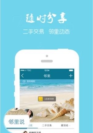 一宸生活