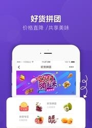 点筹网  v2.6.9图4