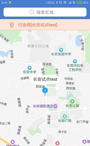 智眸管理  v2.2.0.4906图2