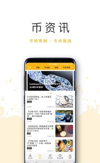 爱必宝  v1.0.7图2