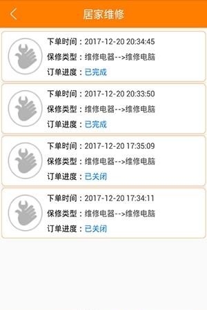 漫途社区